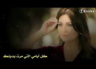 سيبل جان اجمل حالات واتس اب