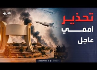 Amidst Drone Attacks Imminent Rapid Support Forces Attack On El Obeid Sudan