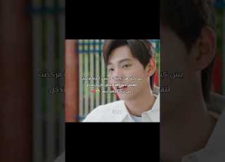 مسلسل الوعد بالنمو معا موجود على اليوتيوب مسلسلات صينية سيدراما