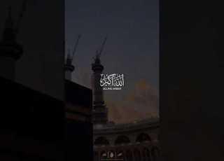 الله أكبر عدد ما كبروا في المساجد الشيخ سعود الشريم