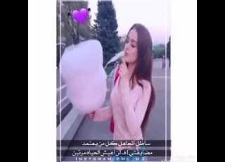  ساظل اتجاهل كل من يعتمد مضايقتي ف لن اعيش الحياهه مرتينن