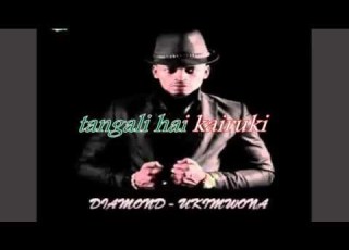  Diamond Ukimwona Lyrics