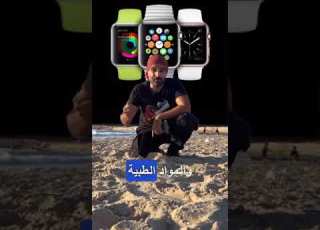 ثروات في رمال غزة Riches In The Sands Of Gaza
