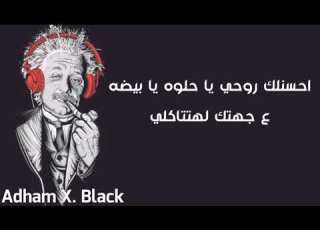 مهرجان انا عايزك تحفظ شكلي بشكل جديد 2019