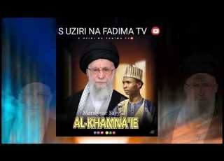 TA AZIYYAR AYATULLAHI ALI KHAMENEI S UZIRI
