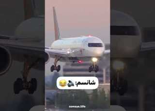 من اگه یه روز بخوام مهاجرت کنم و برم کره جنوبی این شانسمه