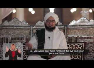  أيها المريد الحبيب علي الجفري يوضح مفهوم النهي عن المنكر