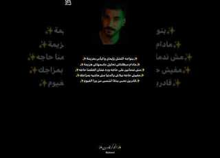  حالات واتس الجوكر قادرين