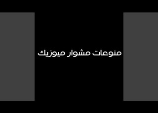  سبع سواقى