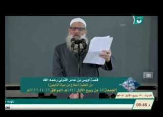  قصة أويس بن عامر القرني رحمه الله