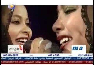 التومات يا قمر ليالينا