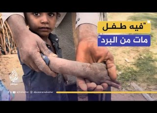 مأرب مخيم الرميلة برد قاس يهدد مئات العائلات النازحة في العراء