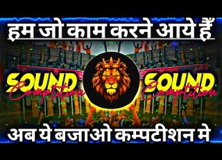 Hum Jo Kuch Karne Aaye Hai Dj Sarzen Song Sound Check Dj Comptition Song RJM Vibration Club