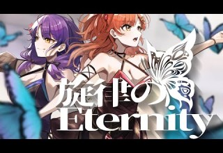 歌ってみた 旋律のEternity 戦国乙女 ハルルナ