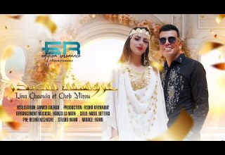 Cheb Mirou Ft Lina Chaouia 2025 3ROSTNA TTSADAR جديد الشاب ميرو ولينا الشاوية عروستنا تتصدر