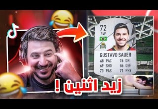 مقاطعي في التيك توك وش يقول اذا كان بالمدرسة