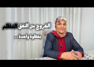  ليش شبابنا بضيعوا رسالة لكل طالب مخنوق الصحة النفسية أنت لست وحدك الأردن ابلور حياتك غالية
