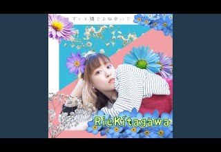 ずっと隣でお似合いで