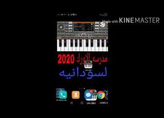 سيت ضربه جديد من المووت