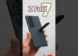 Samsung Galaxy Z Fold 7 Unboxing