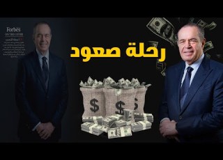 بدأ بائع بيتزا معلومات تعرفها لأول مرة عن حياة الملياردير المصري محمد منصور ولن تصدق حجم ثروته