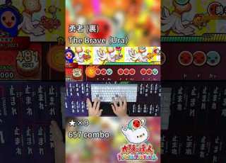Keyboard Sound The Brave Ura Taiko No Tatsujin Rhythm Festival Keyboard Shorts