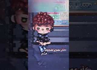 عينيها مؤذية Ibo Rovi