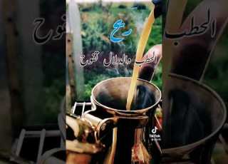  بدر العزي وقلوبنا خضر ولهانه حصرياء 2022