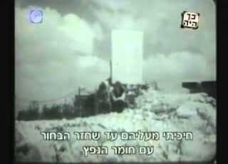 להקת פיקוד מרכז גבעת התחמושת יורם טהרלב יאיר רוזנבלום