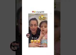 انا نشرب شراب فرح قاتلها واه