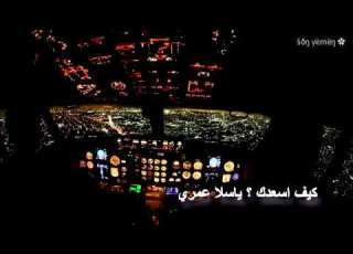  تبقى ملك انت يافخري
