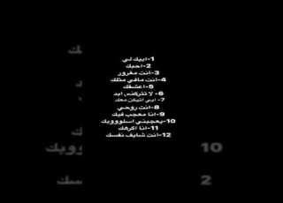 يلا اختارو ترا مزعل