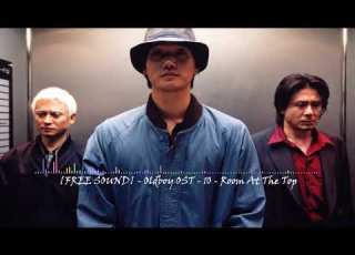  Oldboy OST 10 Room At The Top Soudtrack