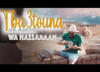    3 تبعتونا عادل الميلودي   وا حسااااان