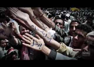  Twakkul Karman Nobel Peace Prize توكل كرمان أغنية الثورة اليمنية
