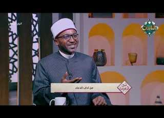  نبي الرحمة من آداب الدعاء 4 8 2026