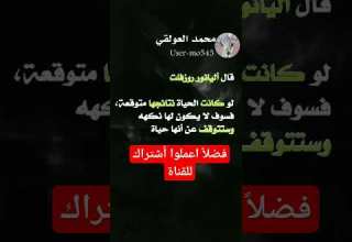 أجمل ماقيل في الصبر آهات