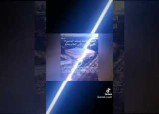  تاريخ تونس و ليبيا