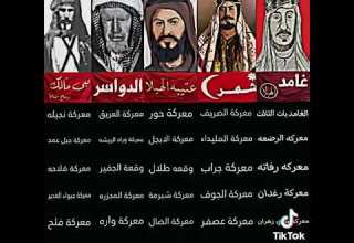 اشهر معارك القبايل