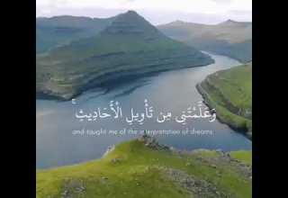 ت و ف ن ي م س ل م ا و أ ل ح ق ن ي ب الص ال ح ين إسلام صبحي حالات واتس اب دينية