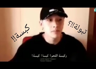 ايدول يقول كبسة و يتكلم عن الاكل العربي