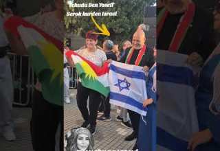 KURDÎSRAEL Israel Kurdistan Kurdim Kurdish Kurds Kurdi Kurdisrael Festival Folklore Music