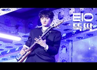 4K 낙화 EIO 뚝딱 LUCY 조원상 251109 LUCID LINE 막콘