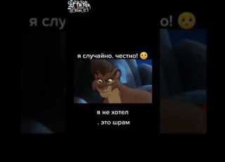  Хранитель лев древо жизни