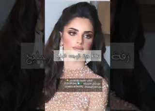 اقبلت هلا بحلاها زفة طلة تنفيذ كامل