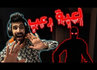 لعبة مخيفة بقاء وحدك في منزل