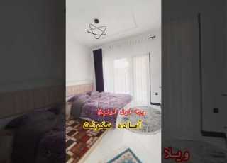  این ویلا استخردارهمه چیز داره آماده سکونت تاریخ درج آگهی 1405 05 15