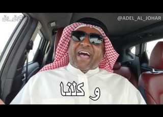  عشان نكون معا وكلنا ضد الكورونا