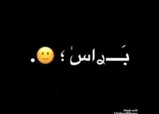  تايه ما بين الناس عوني الشوشاري