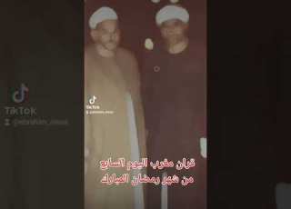 قرآن مغرب السابع من شهر رمضان الشيخ محمود على البنا والتلاوه من سورتي يس الصافات النازعات وقصارالسور